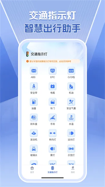 1212查询违章app 1212查询违章app