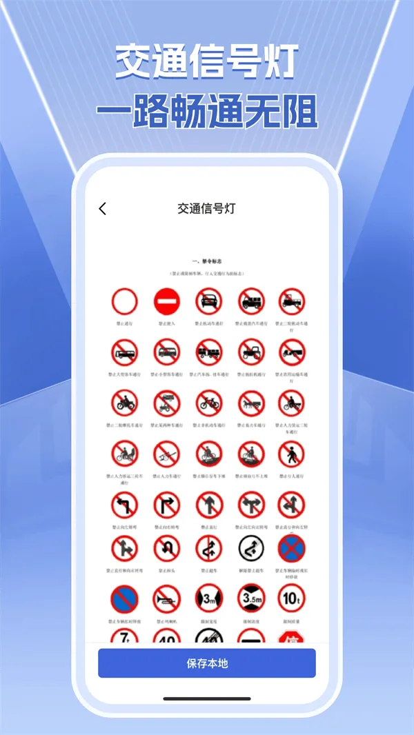 1212查询违章app v1.0.4 安卓版