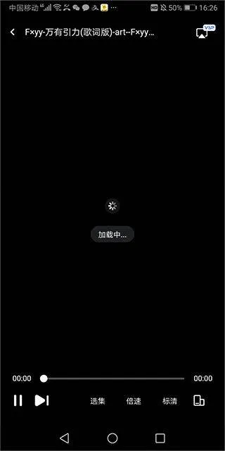 123云盘app最新版 v3.2.0安卓版