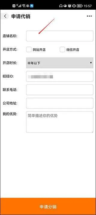 1688阿里巴巴批发网app v12.0.0.0安卓版