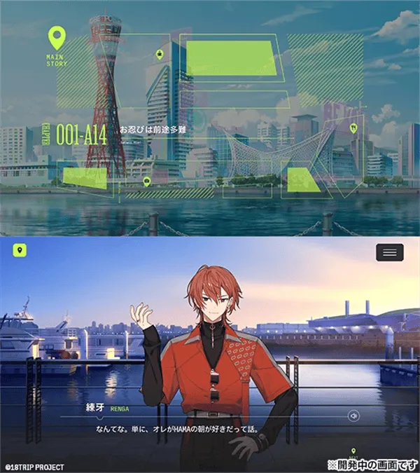 18质问官方正版 v1.5.22安卓版