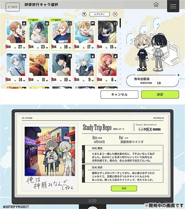 18质问官方正版 v1.5.22安卓版