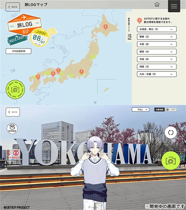 18质问官方正版 v1.5.22安卓版