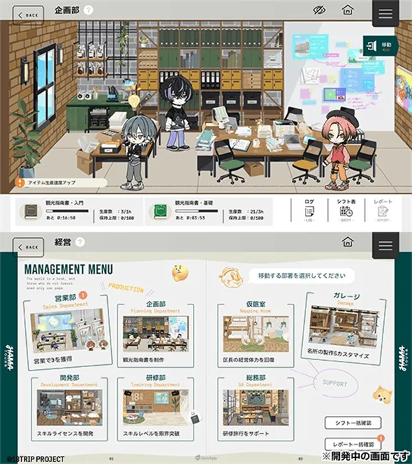 18质问官方正版 v1.5.22安卓版
