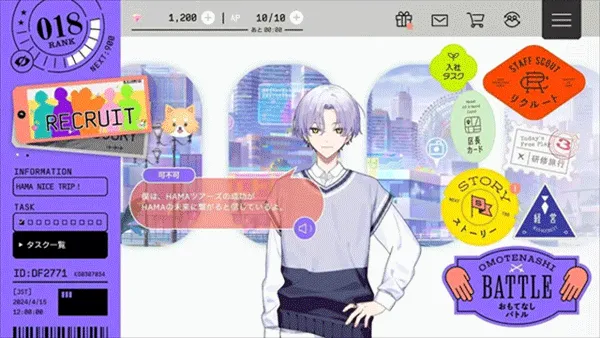 18质问官方正版 v1.5.62安卓版