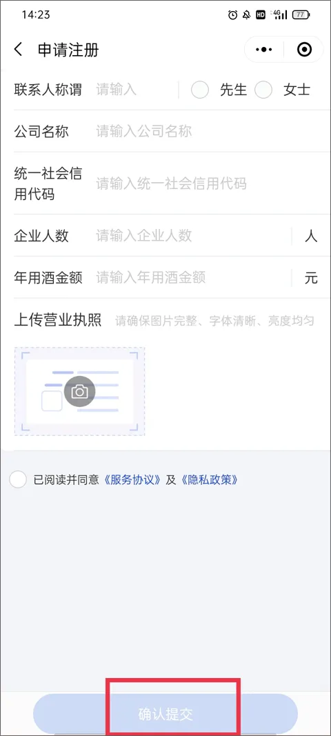 1919吃喝app v8.11.4安卓版