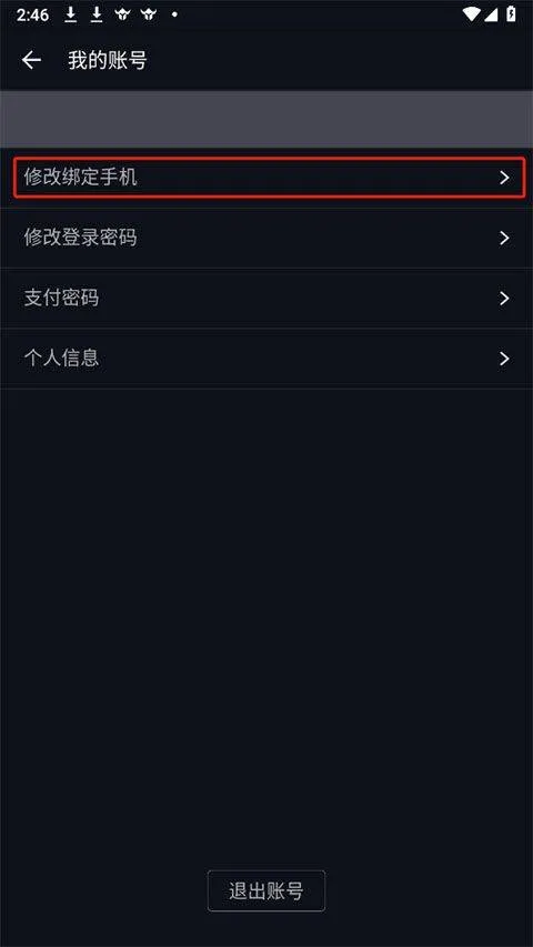 1号玩家app v5.2.1 安卓版 1号玩家app v5.2.1 安卓版