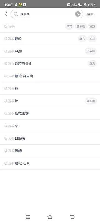 1药网网上药店app v6.9.6安卓版
