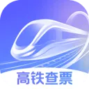 2025高铁查票app v1.0.2 安卓版