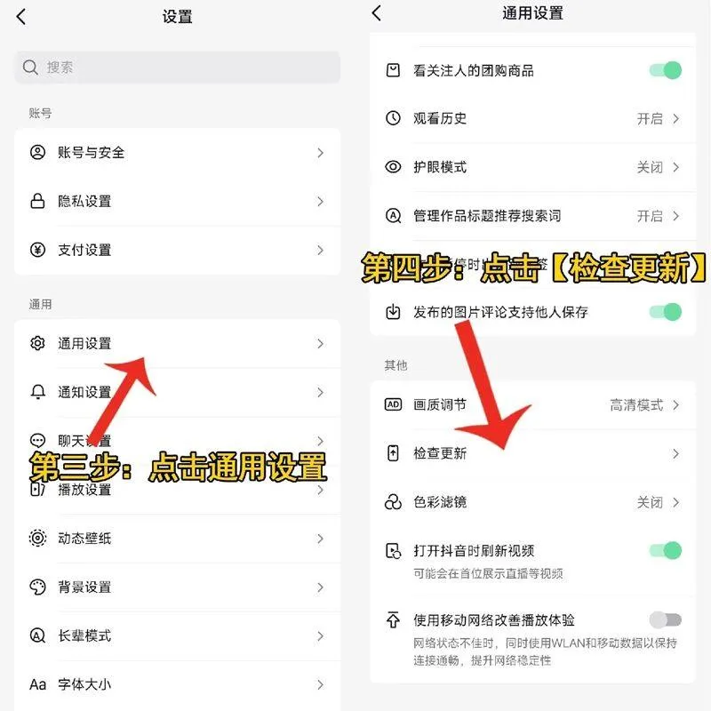 2026抖音app官方正版 v37.1.0 安卓版 2026抖音app官方正版 v37.1.0 安卓版