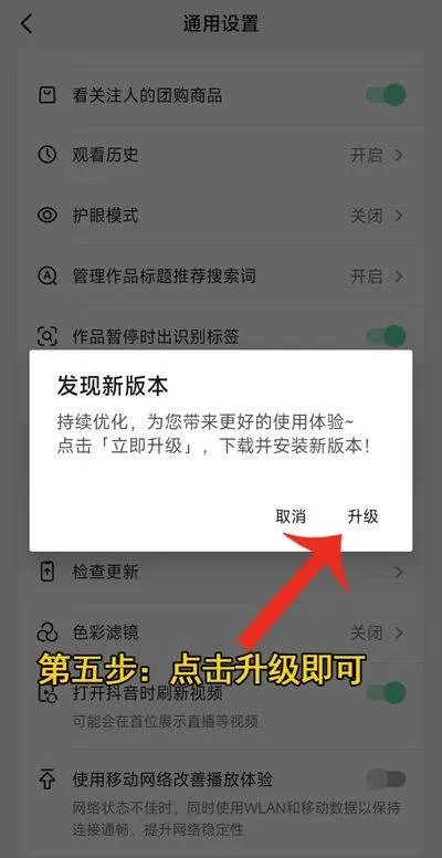 2026抖音app官方正版 v37.1.0 安卓版 2026抖音app官方正版 v37.1.0 安卓版
