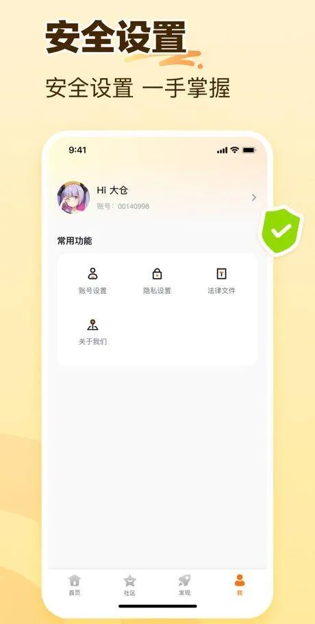 233乐园32位版 v4.80.0.3-4800673安卓版