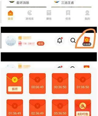 233小游戏2026最新版 v4.79.0.0安卓版