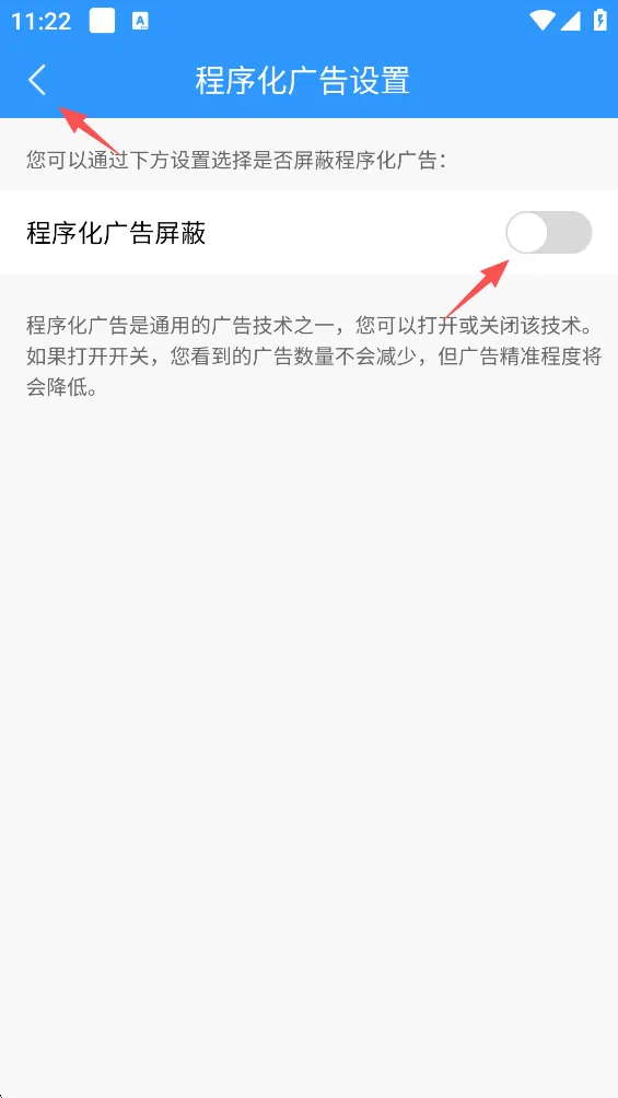 2345天气王免费下载 v5.2 最新版