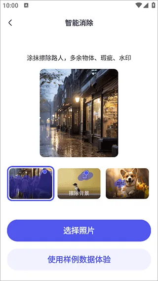 360AI办公app v1.5.1.1000安卓版