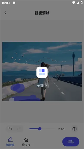 360AI办公app v1.5.2.1000安卓版
