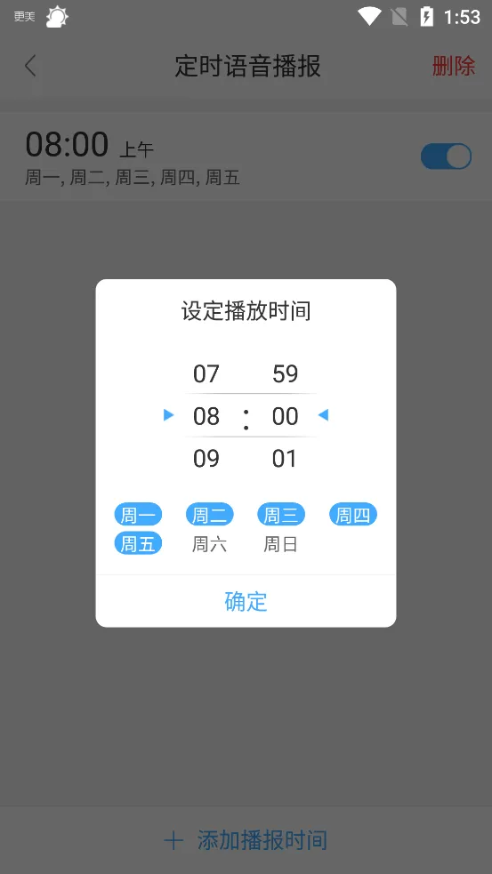 360天气预报手机版最新版 v4.1.22安卓版