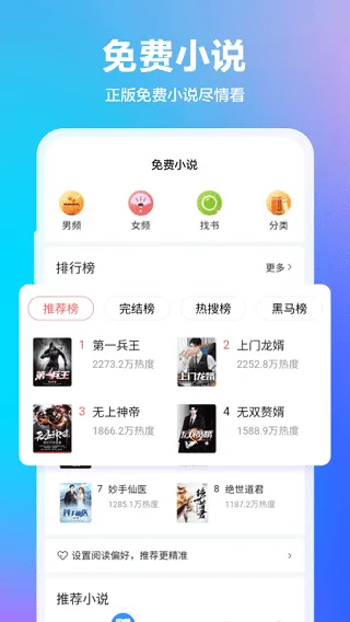 360抢票王最新app v10.1.7.150官方版