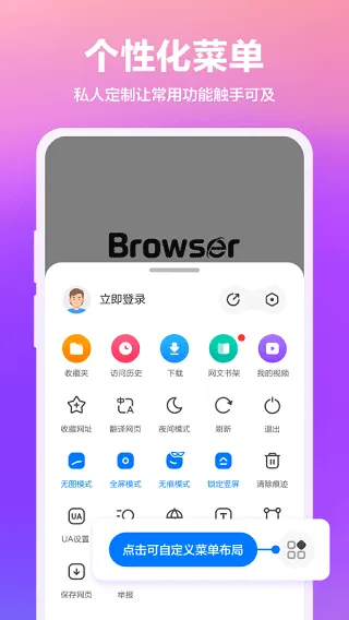 360抢票王最新app v10.1.7.150官方版