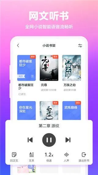 360浏览器最新版本 v10.1.7.152安卓版