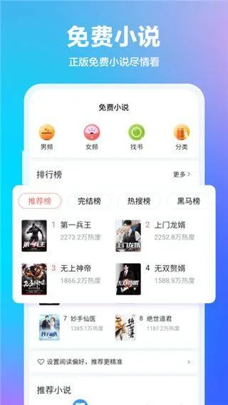 360浏览器最新版本 v10.1.7.152安卓版