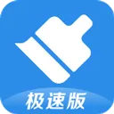 360清理大师极速版最新版 v102.5.7官方版
