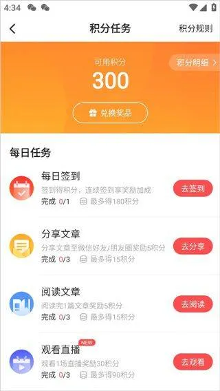 36氪app v11.6.2安卓版
