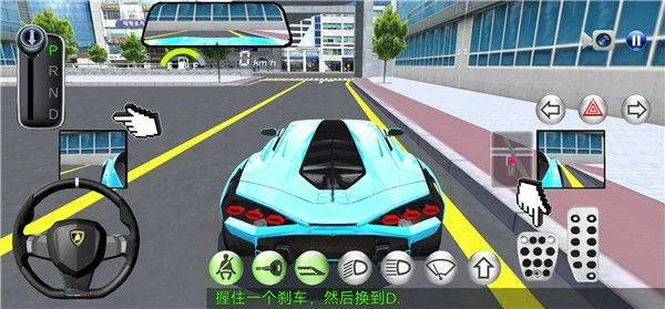 3D开车驾驶教室最新版本 v35.1安卓版