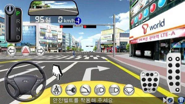 3D开车驾驶教室最新版本 v35.1安卓版