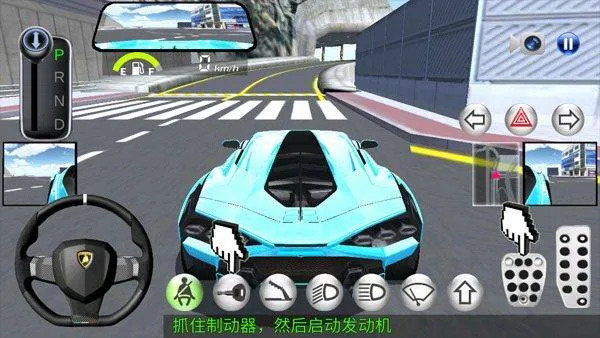 3D开车驾驶教室最新版本 v35.1安卓版
