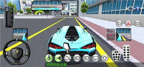 3D开车驾驶教室最新版本 v35.40安卓版