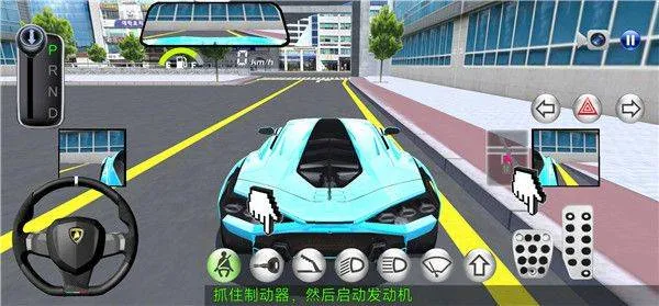 3D开车驾驶教室最新版本 v35.40安卓版