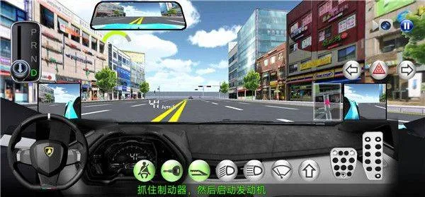 3D开车驾驶教室最新版本 v35.40安卓版