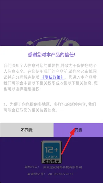 3D机械战警游戏 3D机械战警游戏