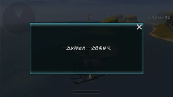 3d直升机炮艇战最新版 v2.8.21安卓版