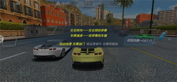 3D飞车漂移最新版 v1.4.46 安卓版