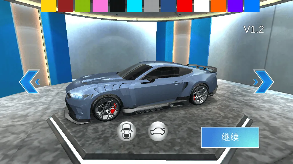 3D驾驶课2官方正版 v6.61安卓版