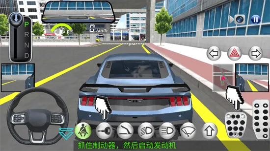 3D驾驶课2官方正版 v6.81安卓版