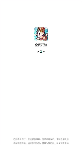 4399在线玩app v2.7.0.0安卓版