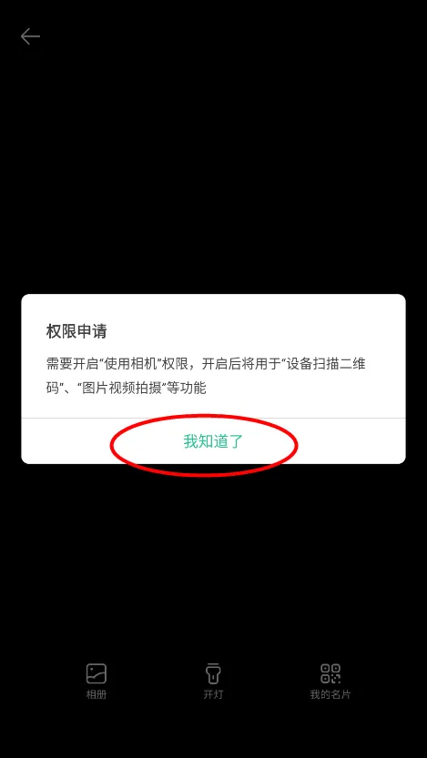 4399游戏盒子 4399游戏盒子