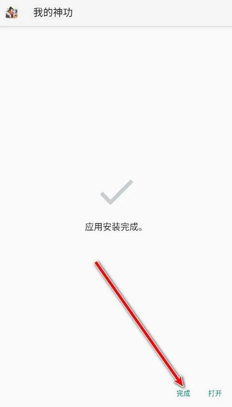 4399游戏盒官方正版 v9.3.0.43安卓版