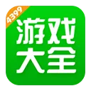 4399游戏盒官方正版 v9.3.0.43安卓版