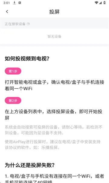 4k草莓熊影视app v1.2.2 最新版 4k草莓熊影视app v1.2.2 最新版