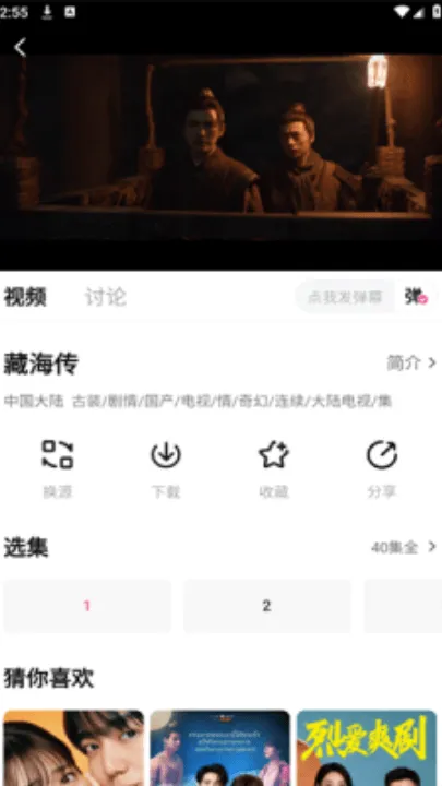 4k草莓熊影视app v1.2.2 最新版