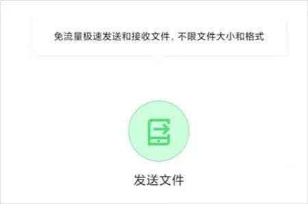 51闪传app官方版 v3.4.2安卓版