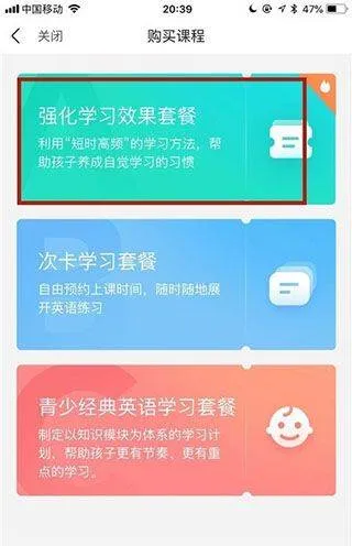 51Talk无忧英语app v6.5.9安卓版