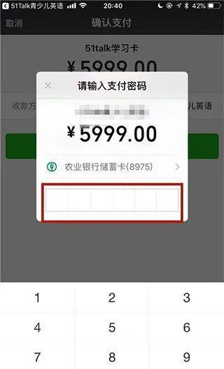 51Talk无忧英语app v6.5.9安卓版