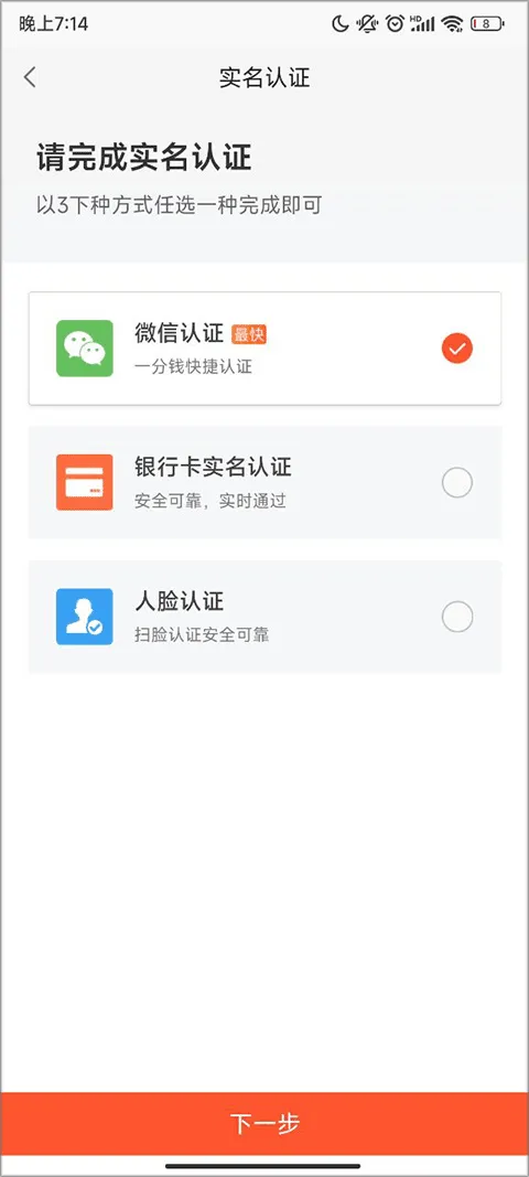 58同城租房app v13.43.2安卓版