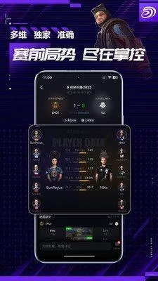 5EPlay手机官方下载 5EPlay手机官方下载