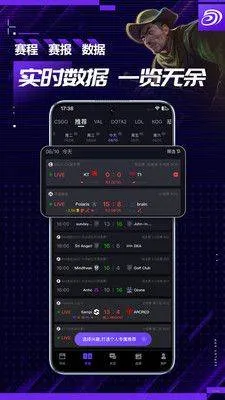 5EPlay手机官方下载 v6.9.9 安卓版